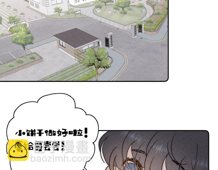 第8话 解或不解(1/2)-第10话