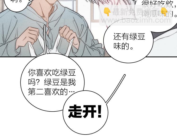 第8话 解或不解(1/2)-第10话