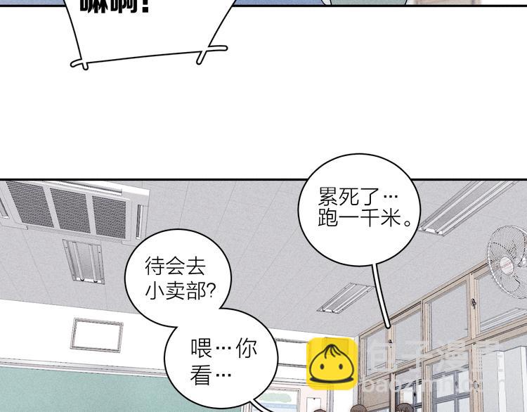 第8话 解或不解(1/2)-第10话