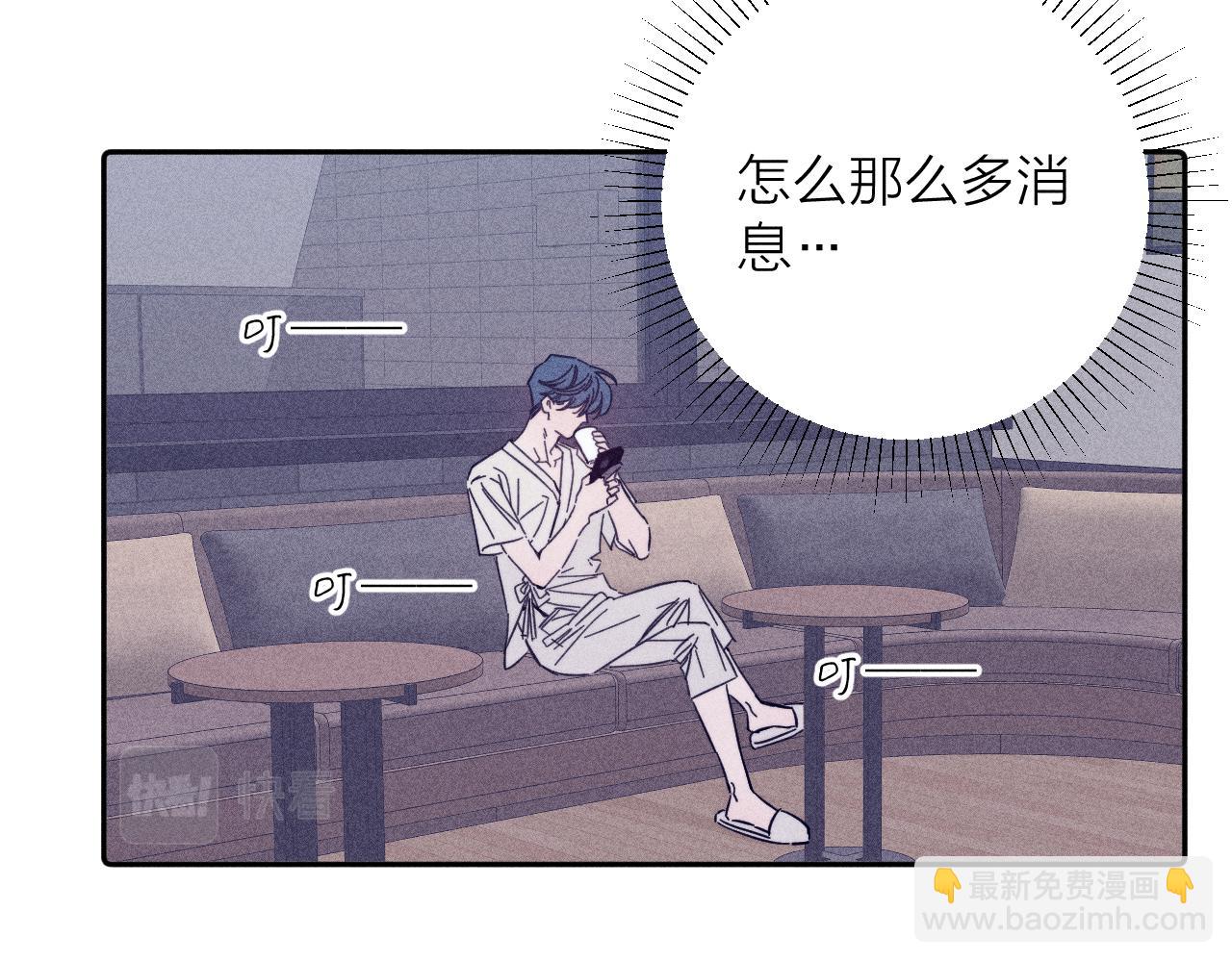第89话 焦火(1/3)-第92话
