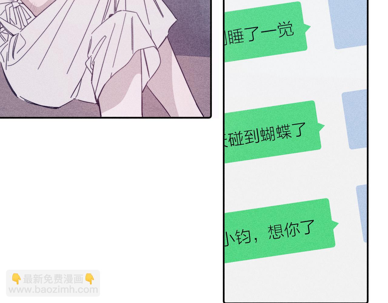 第89话 焦火(1/3)-第92话