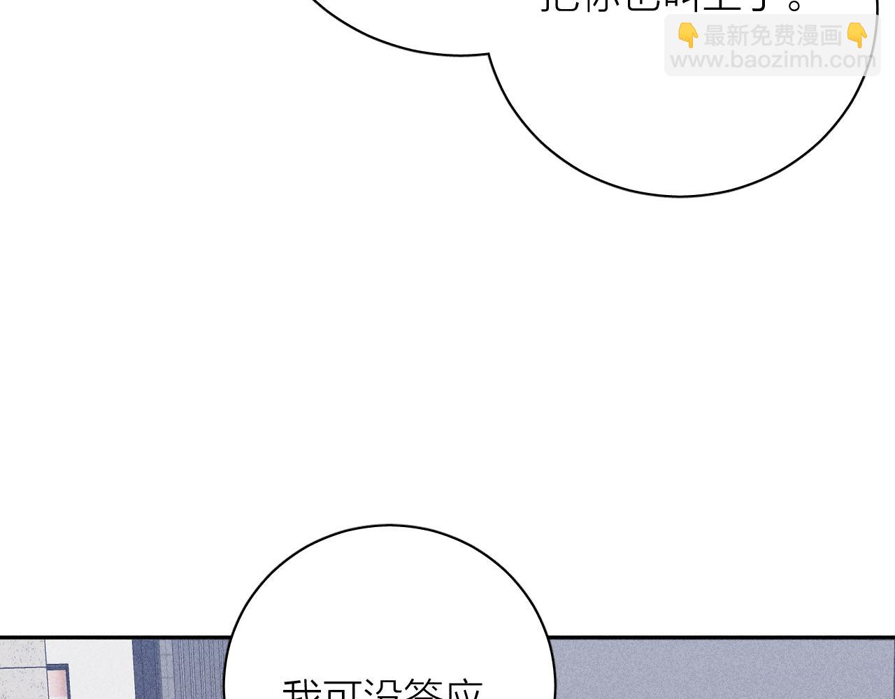第89话 焦火(1/3)-第92话