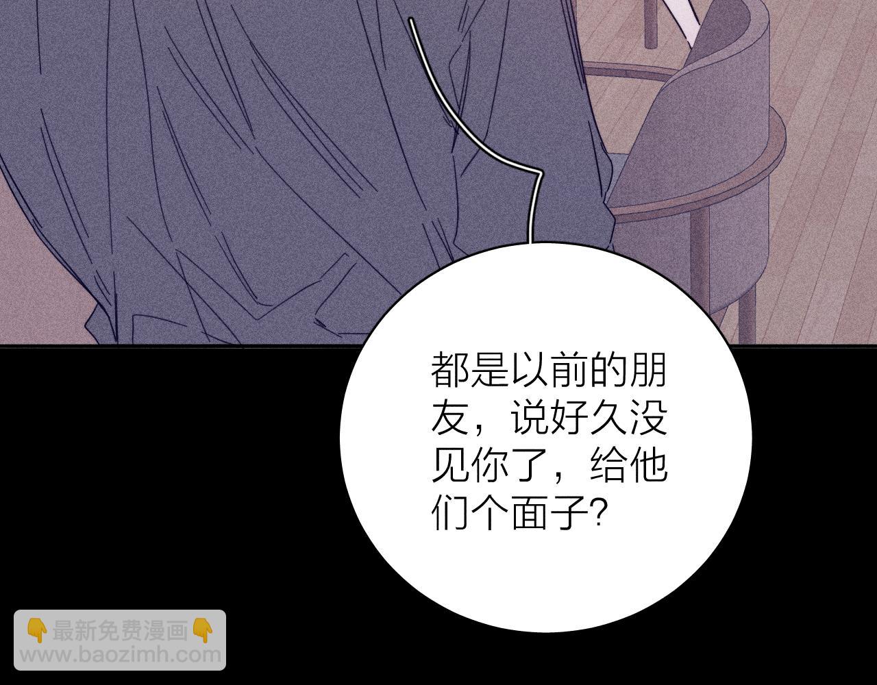 第89话 焦火(1/3)-第92话