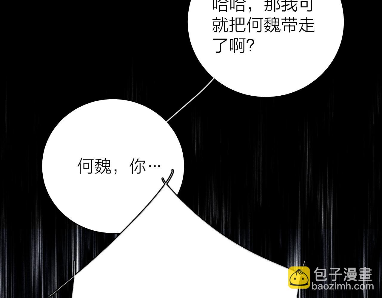 第89话 焦火(1/3)-第92话