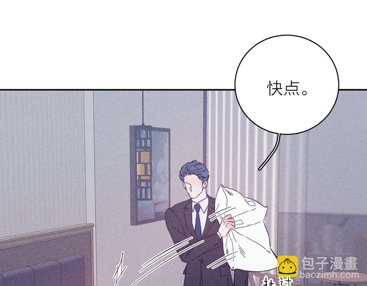 第91话 超载已久的绳索(1/3)-第94话
