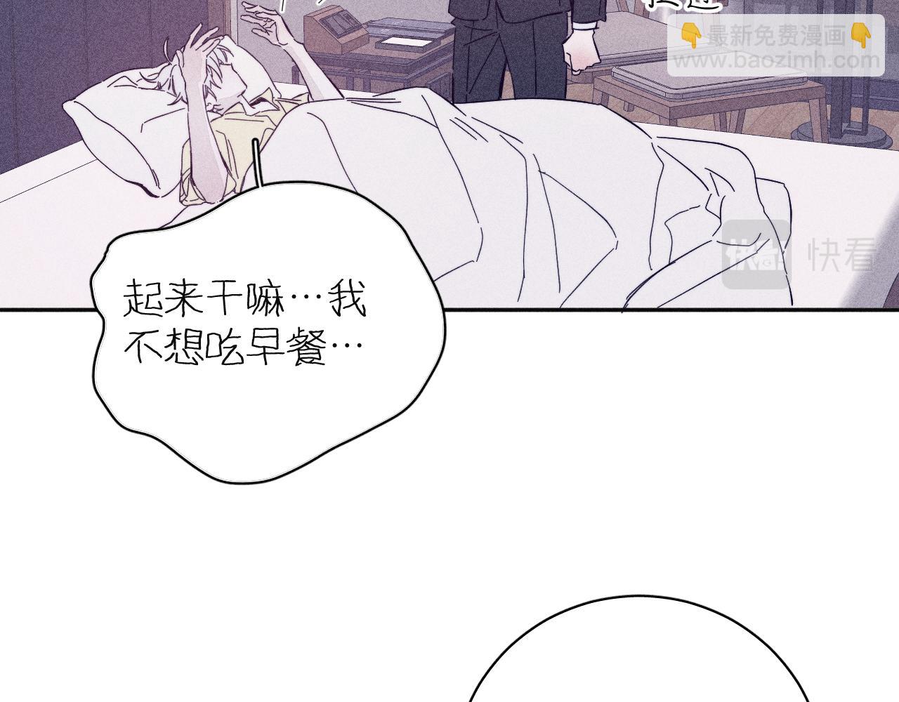 第91话 超载已久的绳索(1/3)-第94话