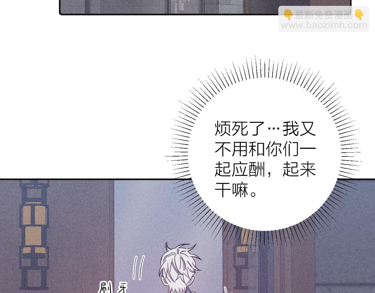 第91话 超载已久的绳索(1/3)-第94话