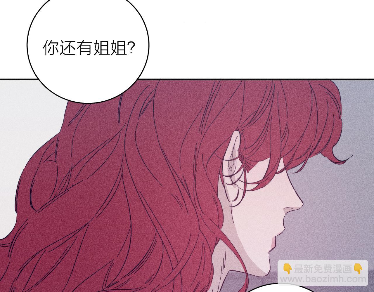 第91话 超载已久的绳索(1/3)-第94话