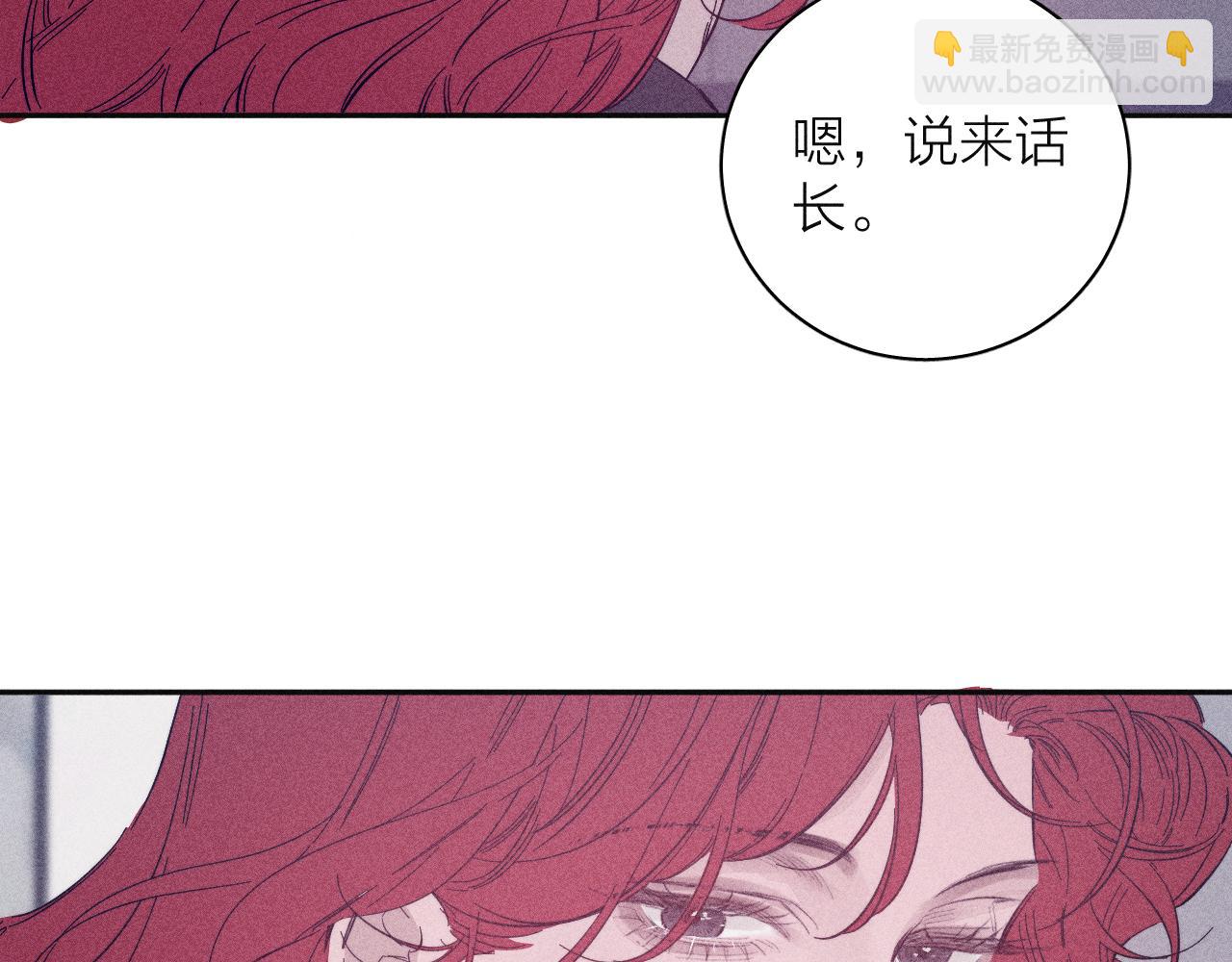 第91话 超载已久的绳索(1/3)-第94话