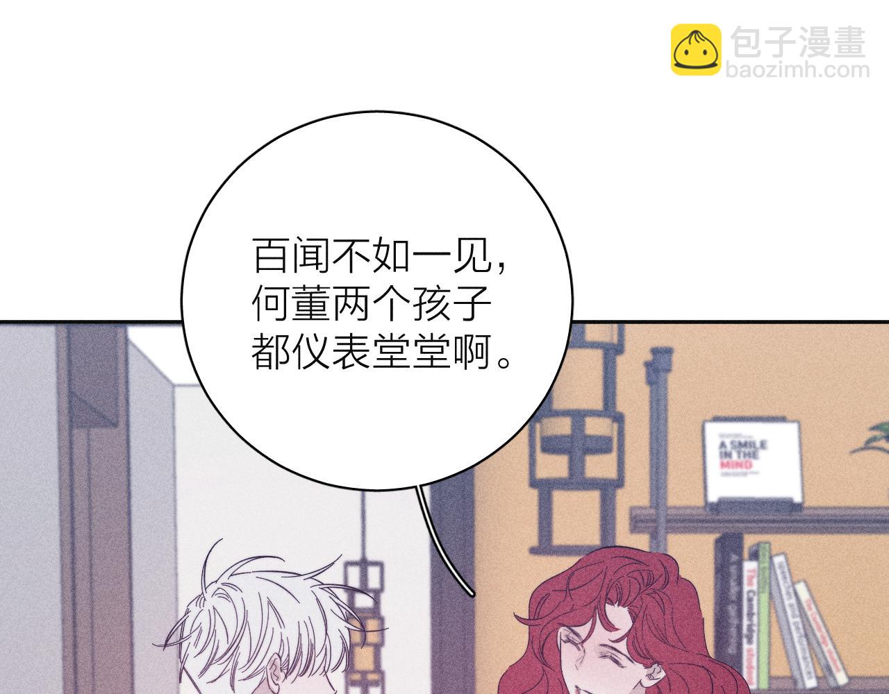 第91话 超载已久的绳索(1/3)-第94话