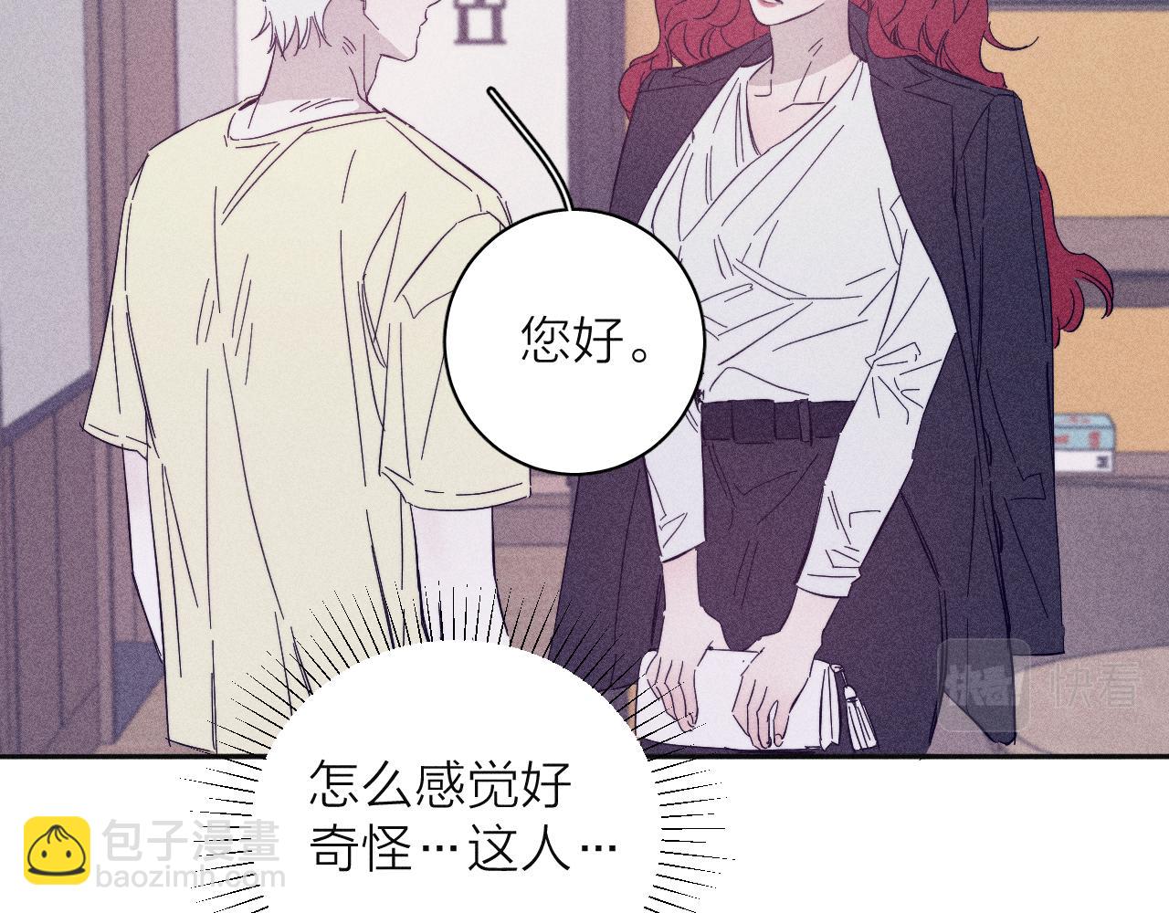 第91话 超载已久的绳索(1/3)-第94话