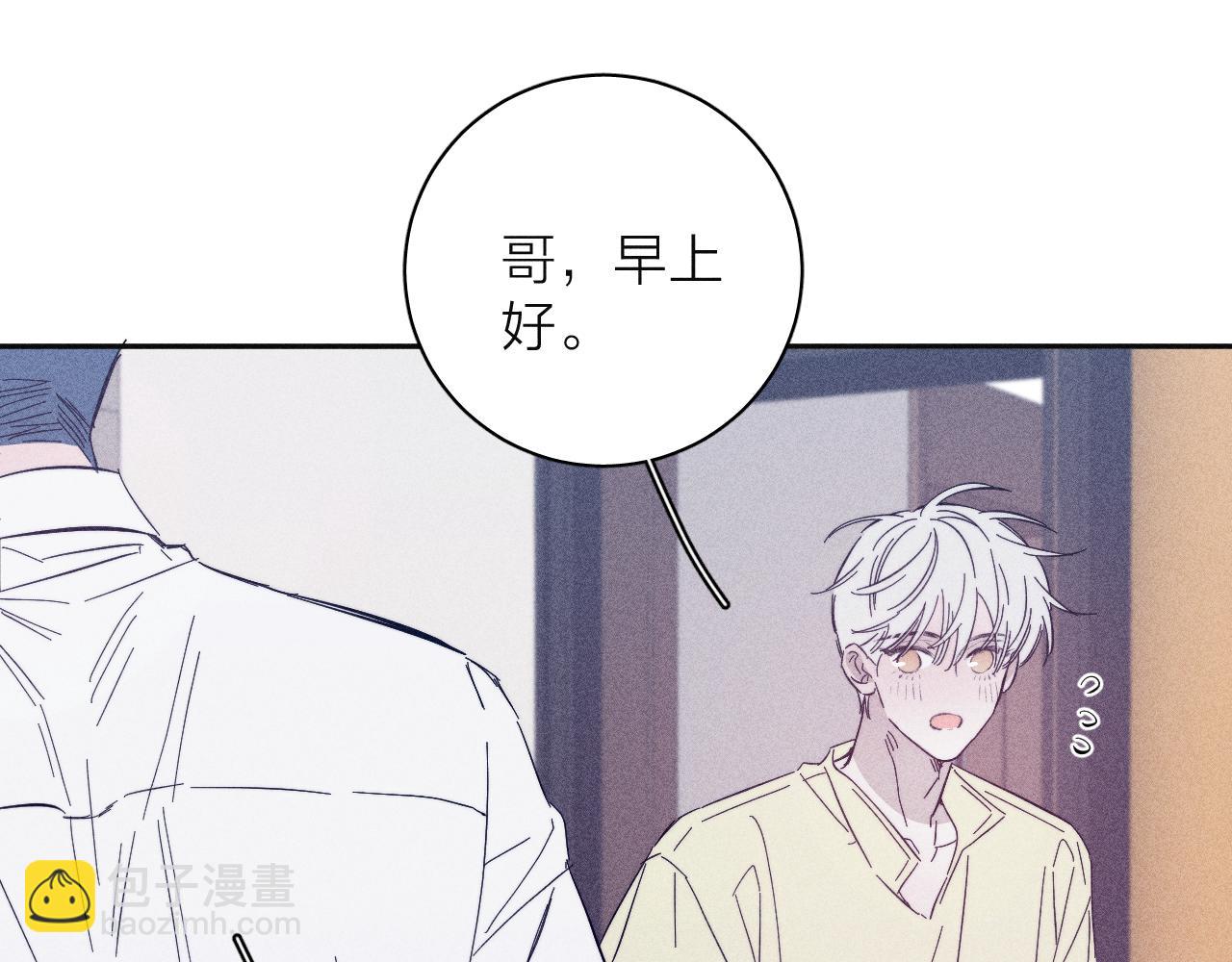 第91话 超载已久的绳索(1/3)-第94话