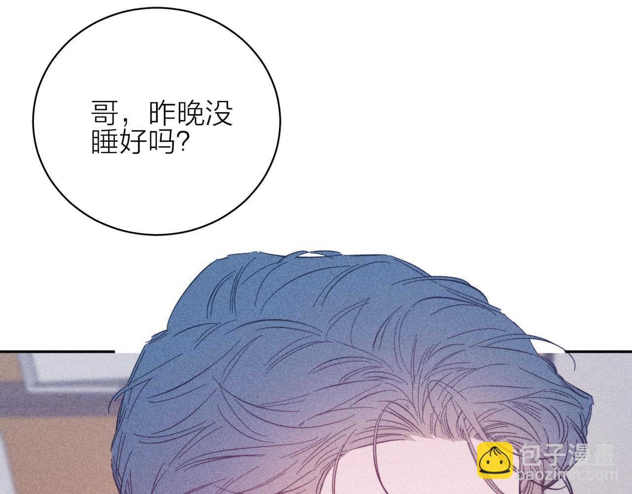 第91话 超载已久的绳索(1/3)-第94话
