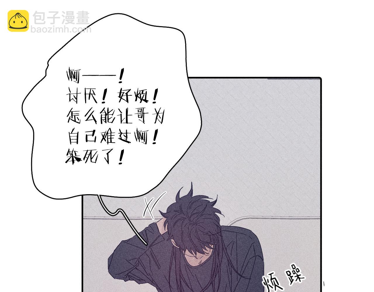 第93话 春芽初长成(1/3)-第96话