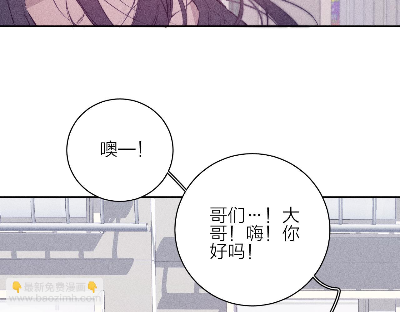 第93话 春芽初长成(1/3)-第96话