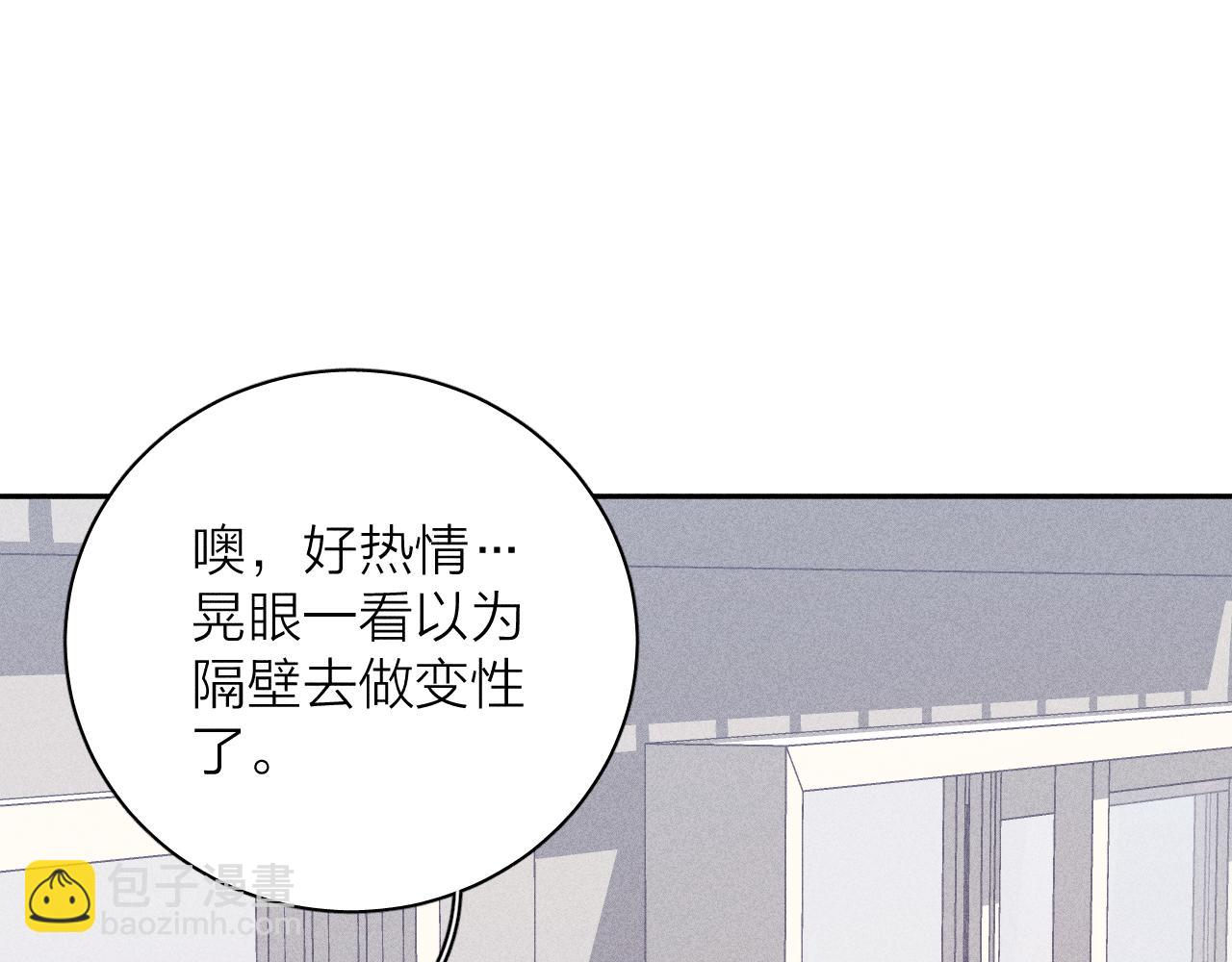 第93话 春芽初长成(1/3)-第96话