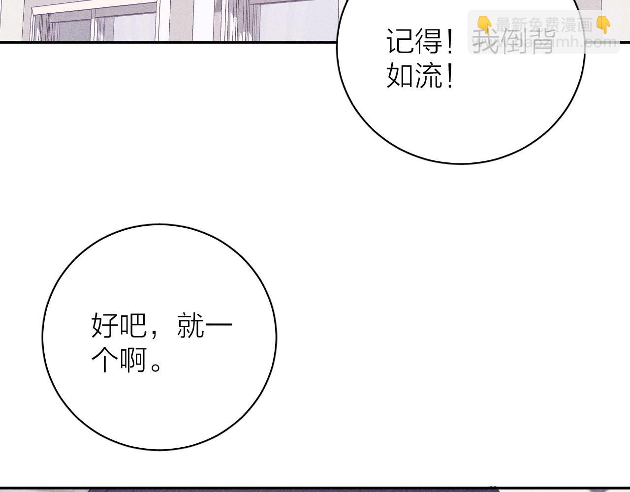 第93话 春芽初长成(1/3)-第96话