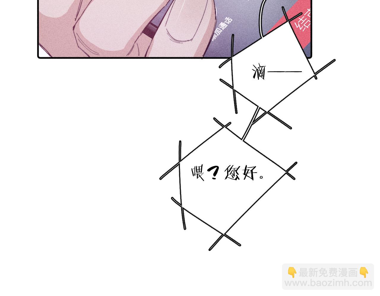 第93话 春芽初长成(1/3)-第96话