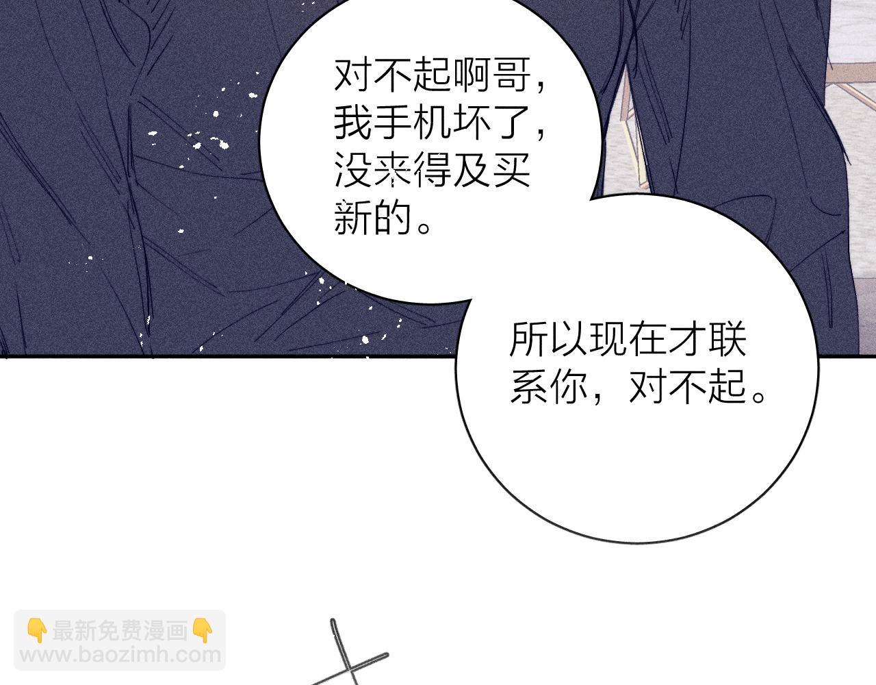 第93话 春芽初长成(1/3)-第96话