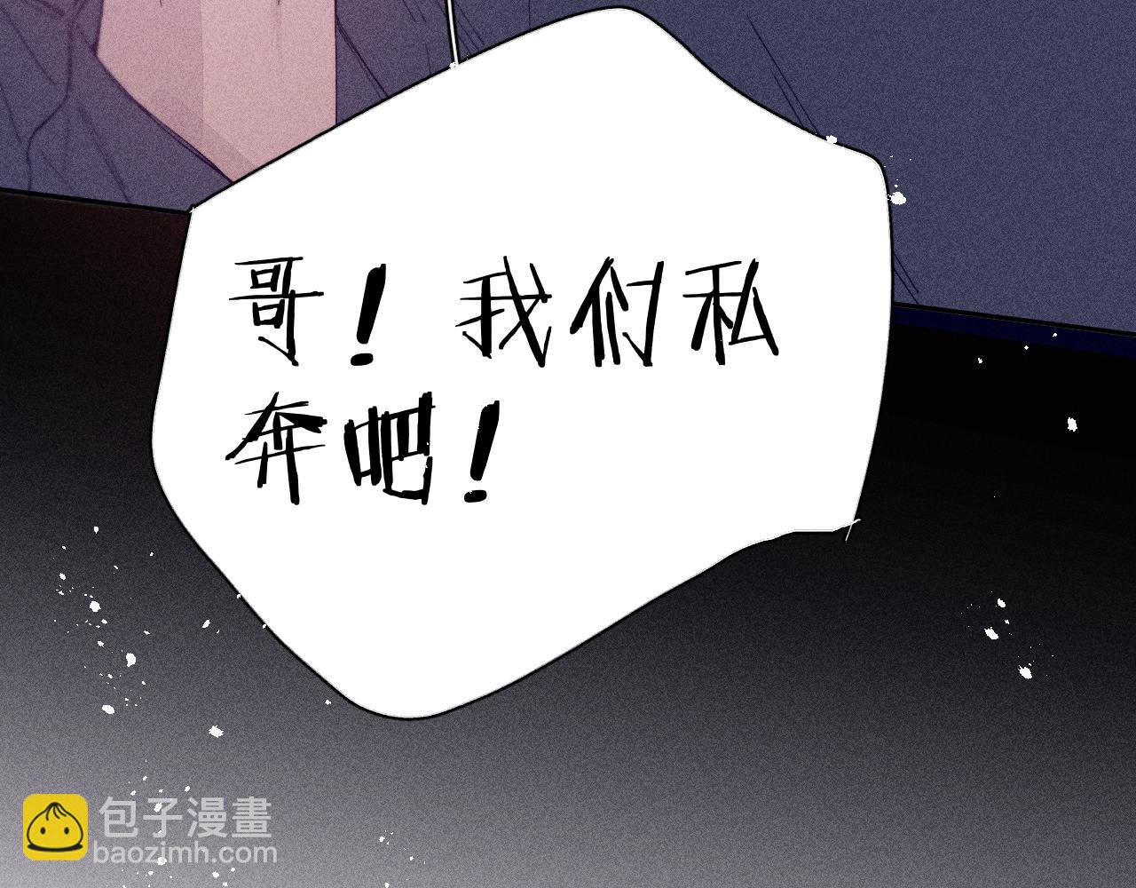 第93话 春芽初长成(1/3)-第96话
