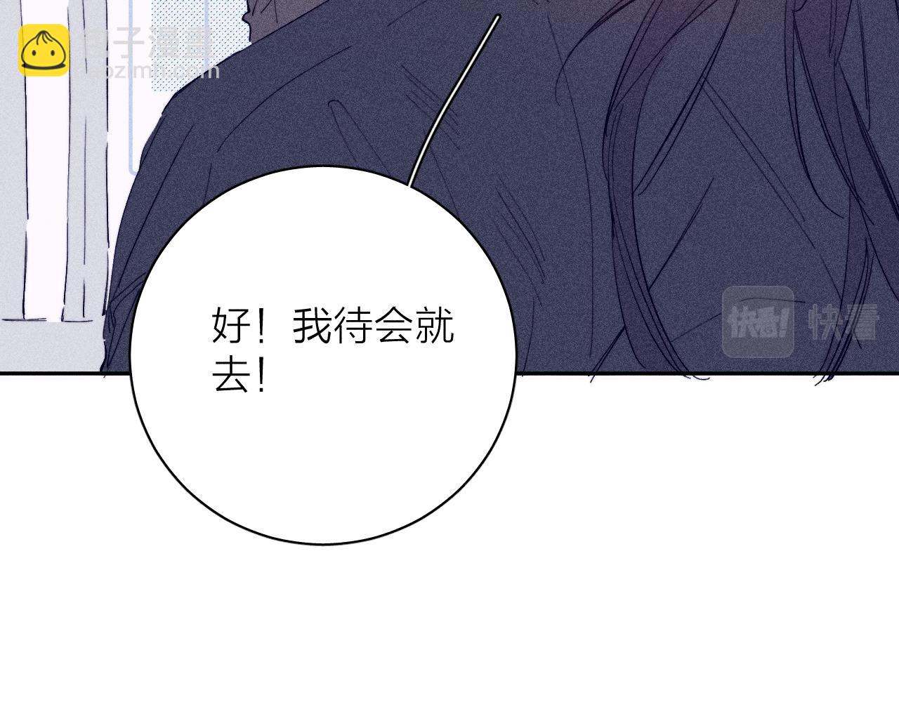 第93话 春芽初长成(1/3)-第96话
