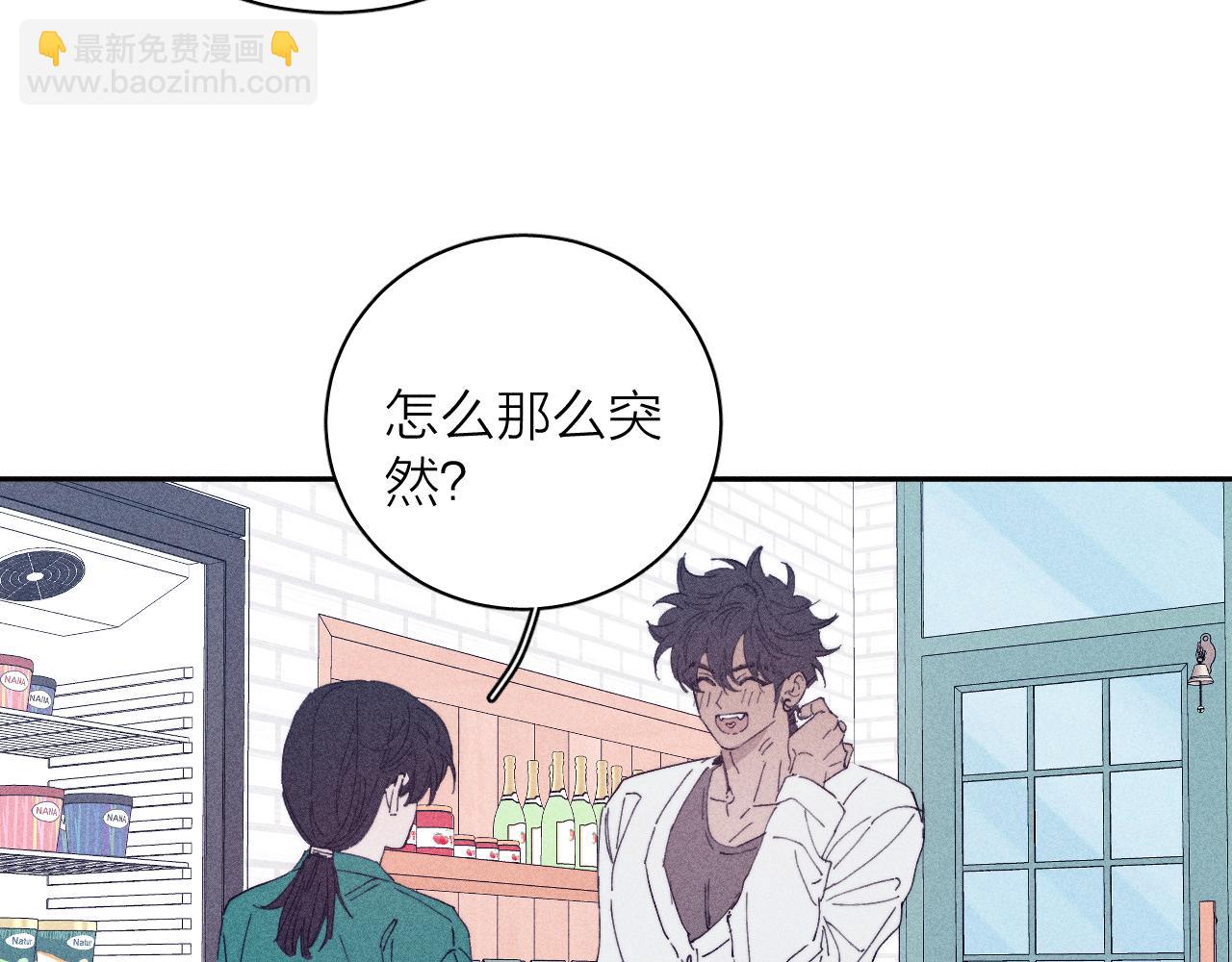 第95话 晕开云层(1/2)-第98话