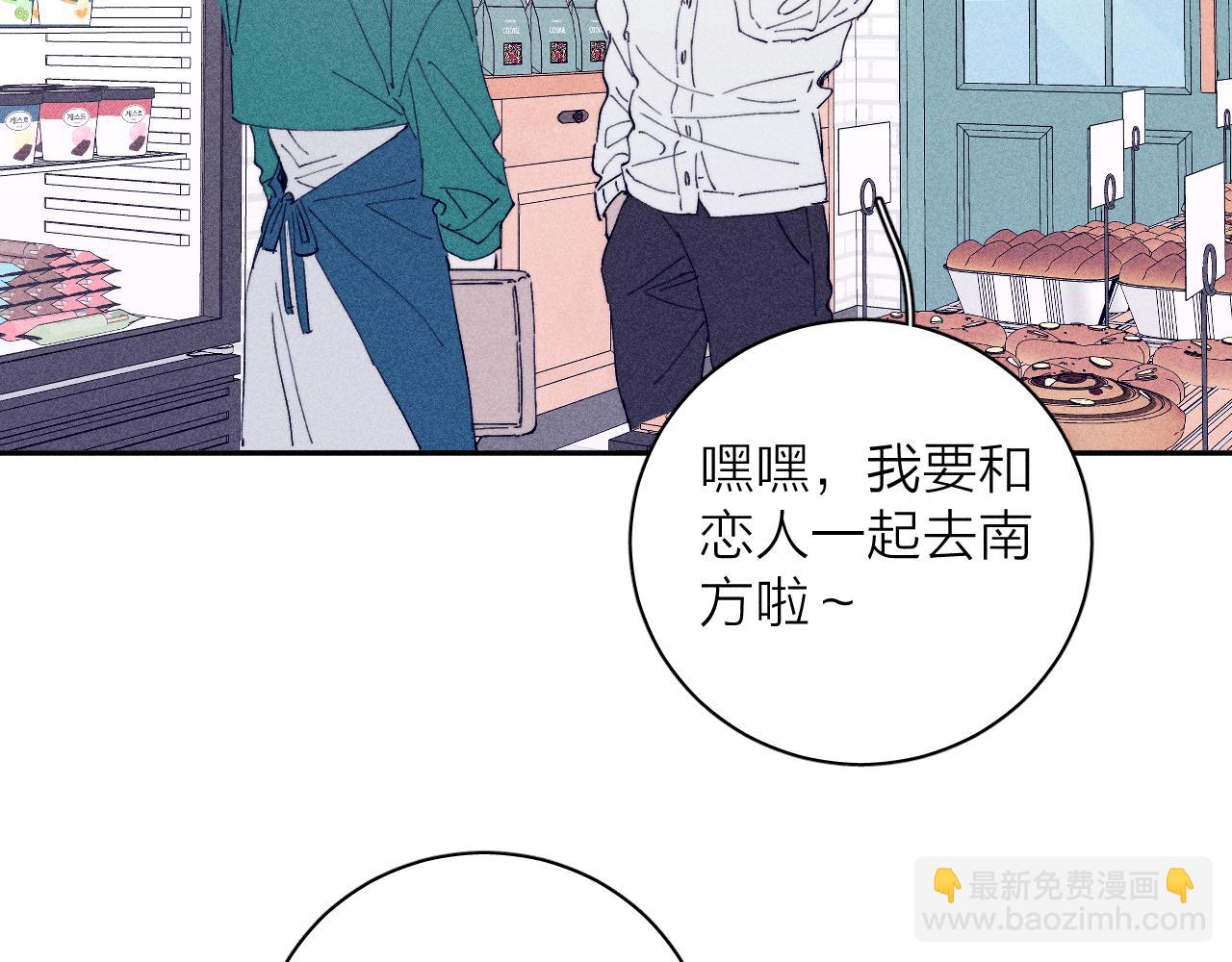 第95话 晕开云层(1/2)-第98话