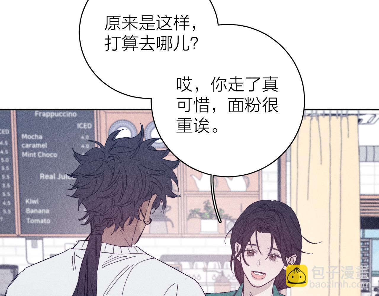 第95话 晕开云层(1/2)-第98话