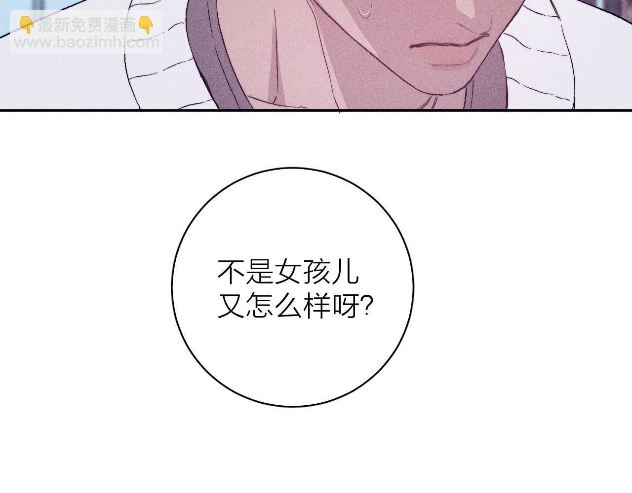 第95话 晕开云层(1/2)-第98话