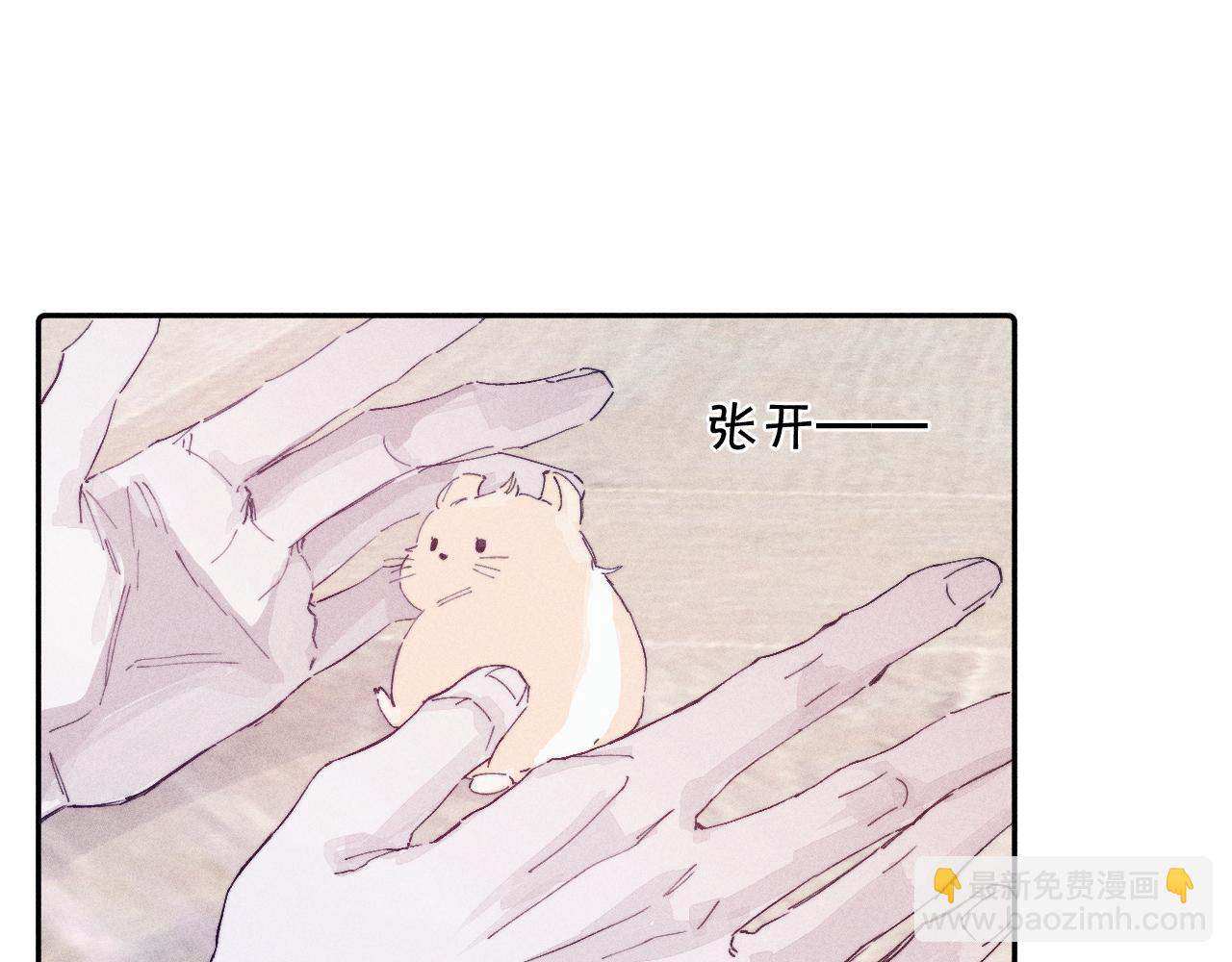 第95话 晕开云层(1/2)-第98话