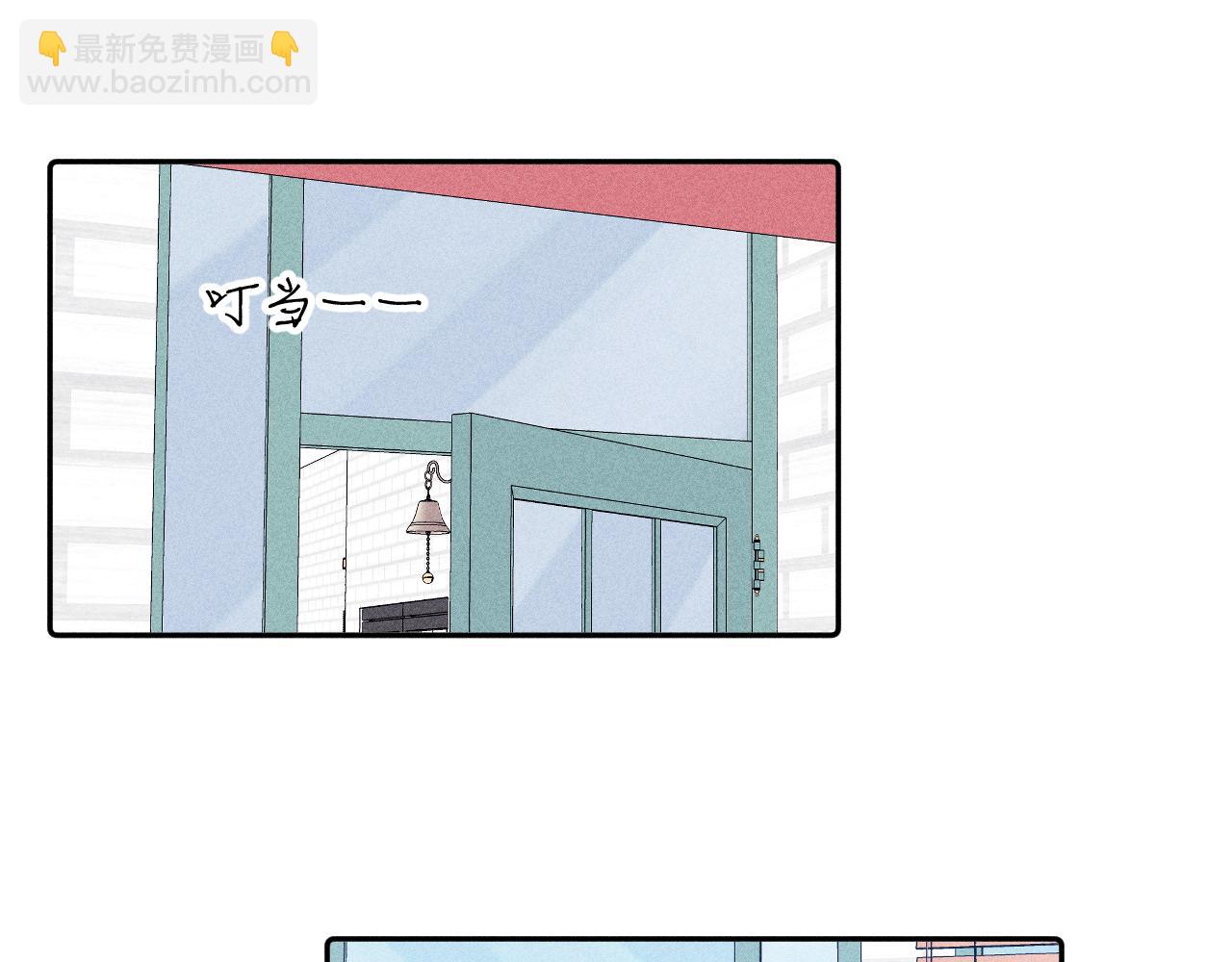 第95话 晕开云层(1/2)-第98话