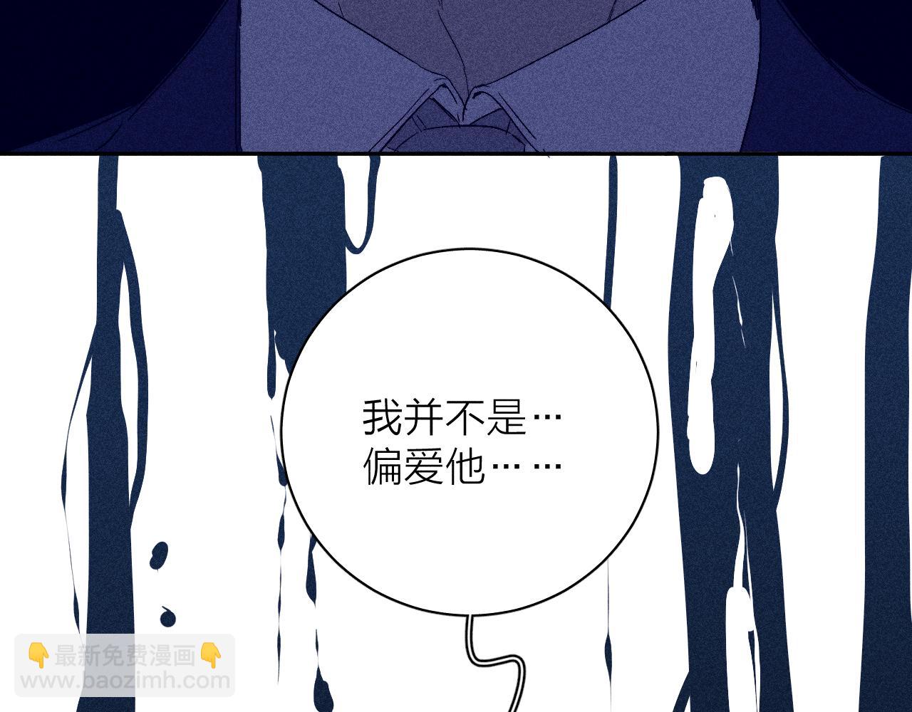 第97话 水漫肩头(1/3)-第100话
