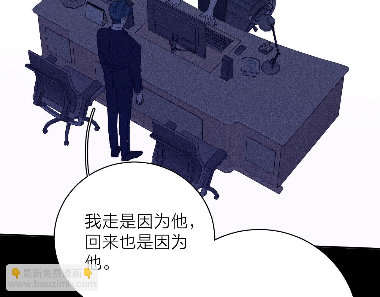 第97话 水漫肩头(1/3)-第100话
