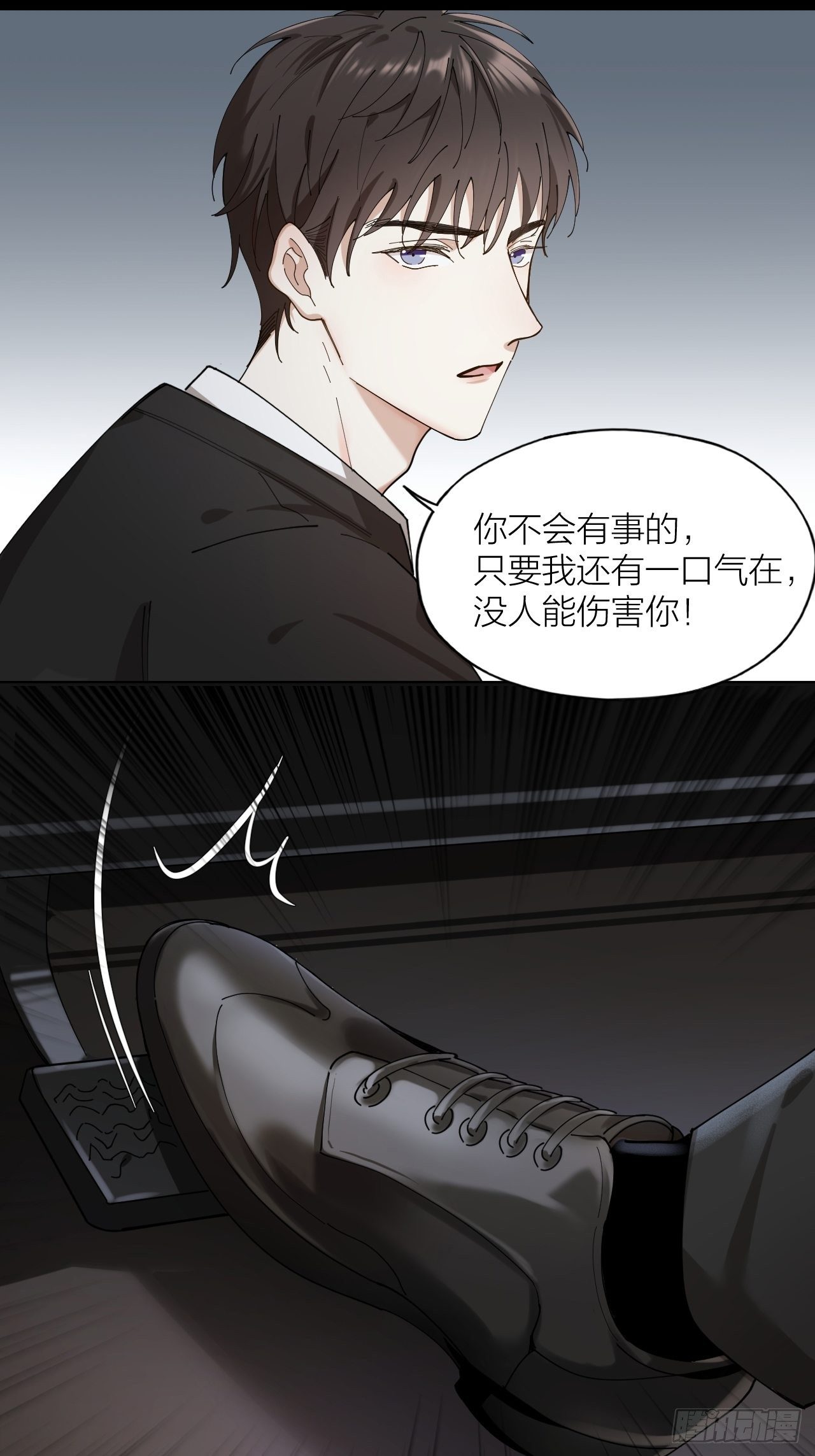 第11话 罪恶房间-第12话