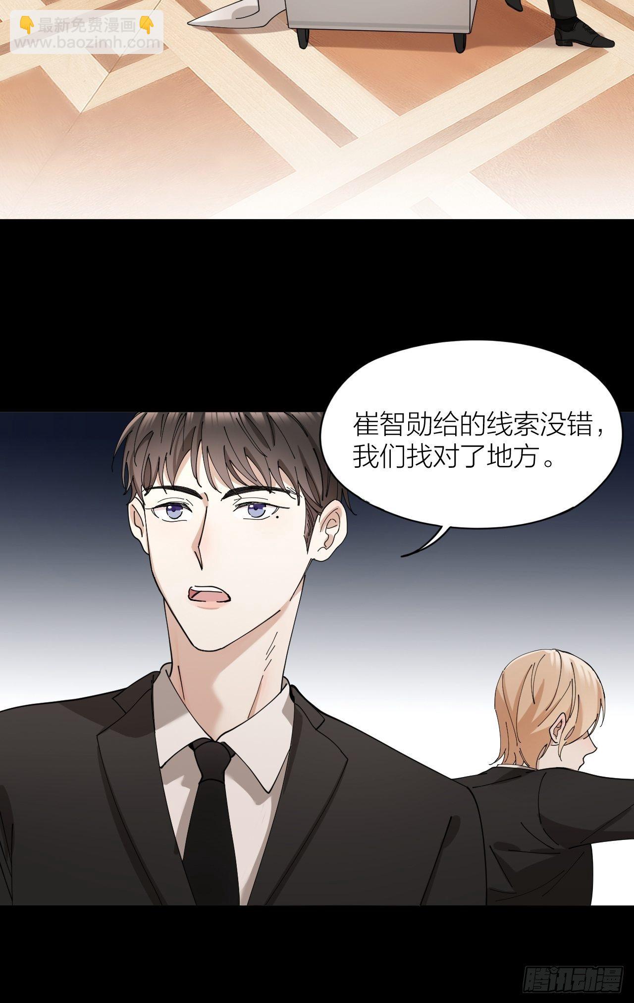 第11话 罪恶房间-第12话