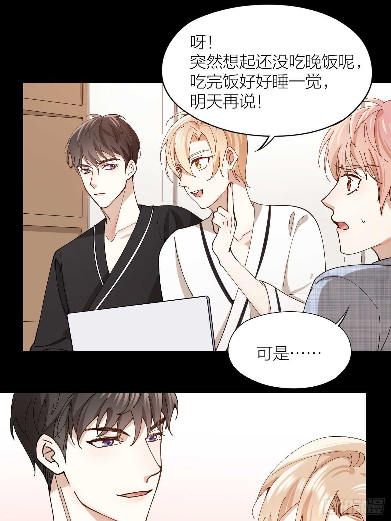 第13话 想入非非-第14话