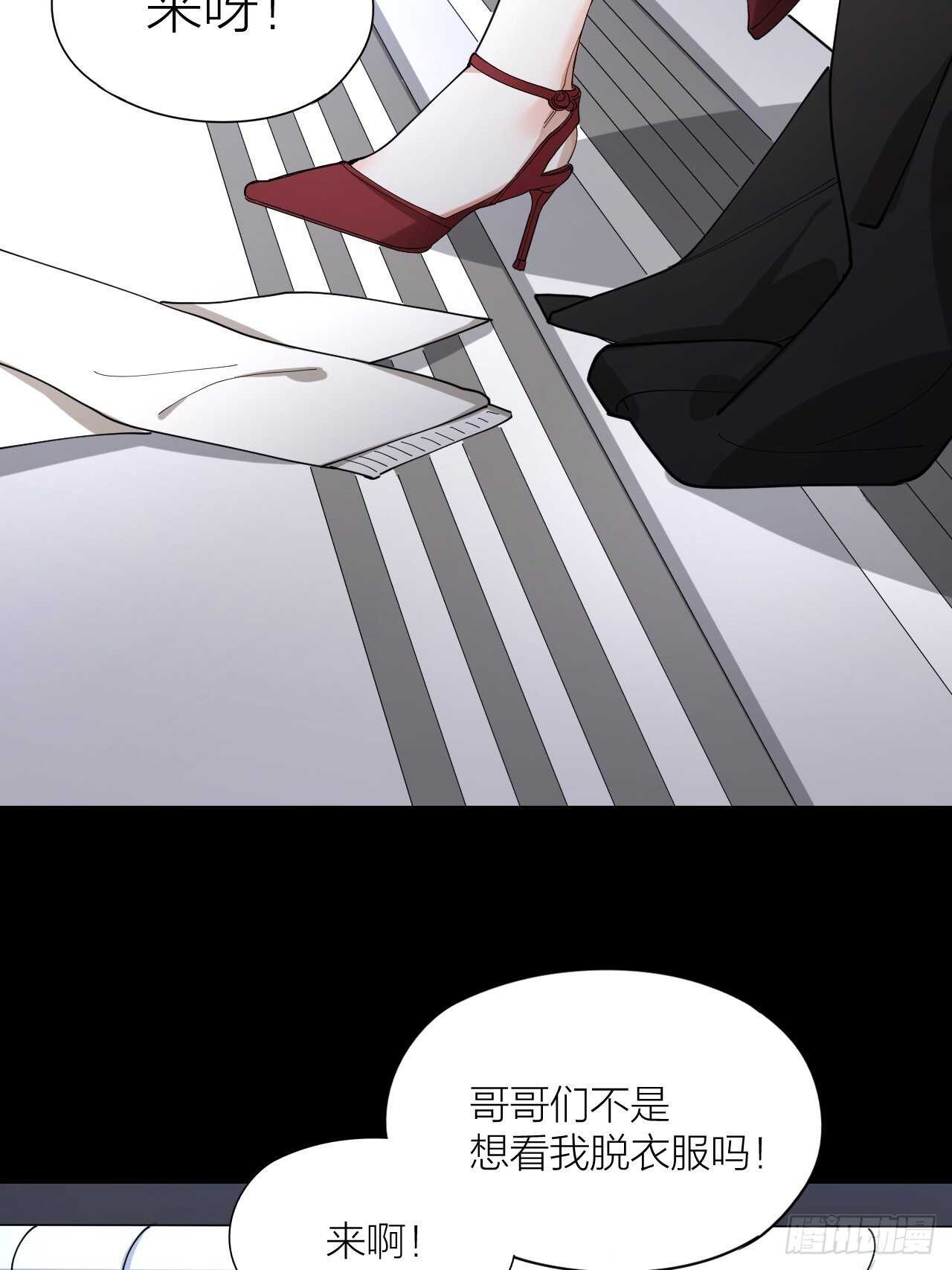 第13话 想入非非-第14话