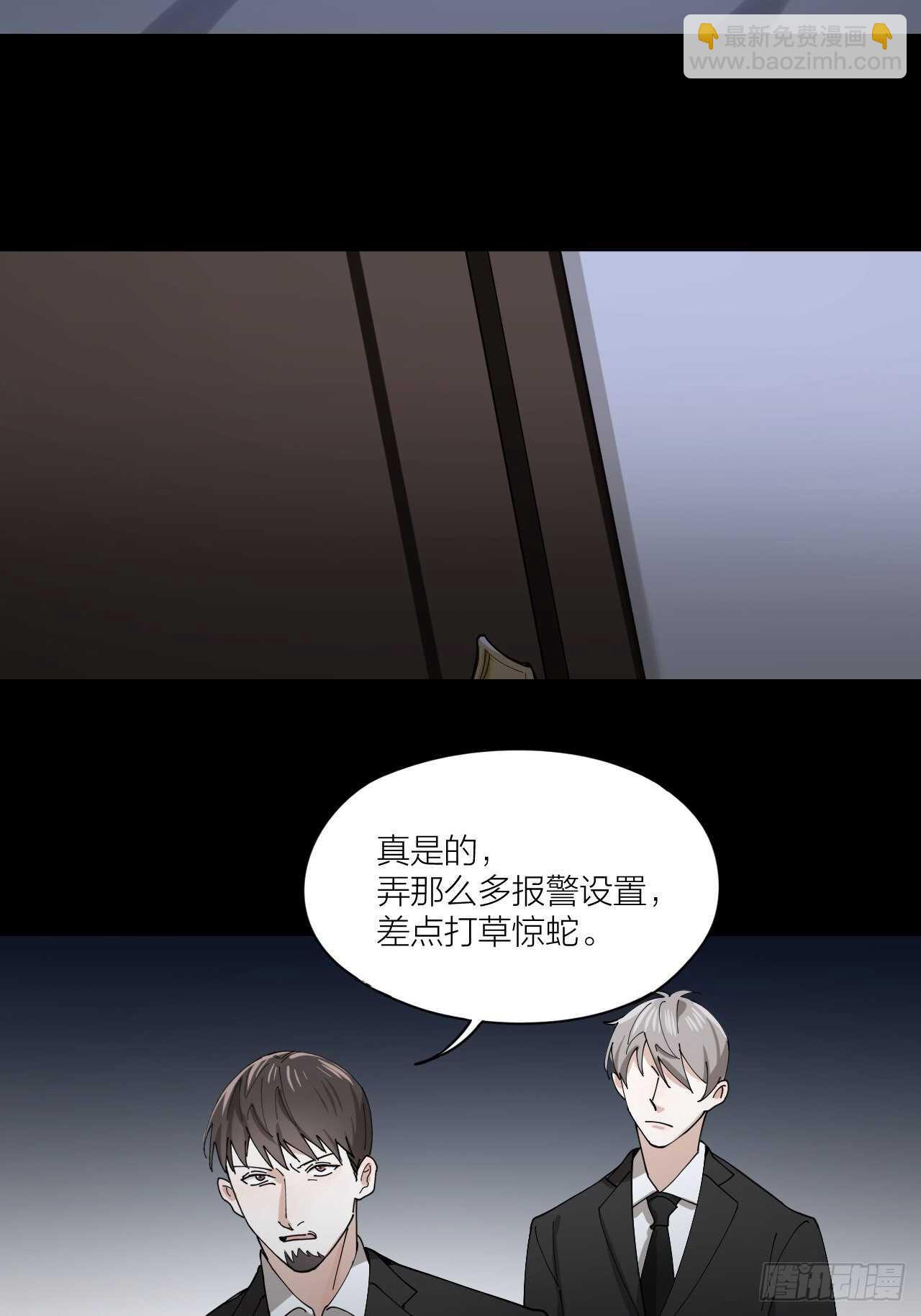 第13话 想入非非-第14话