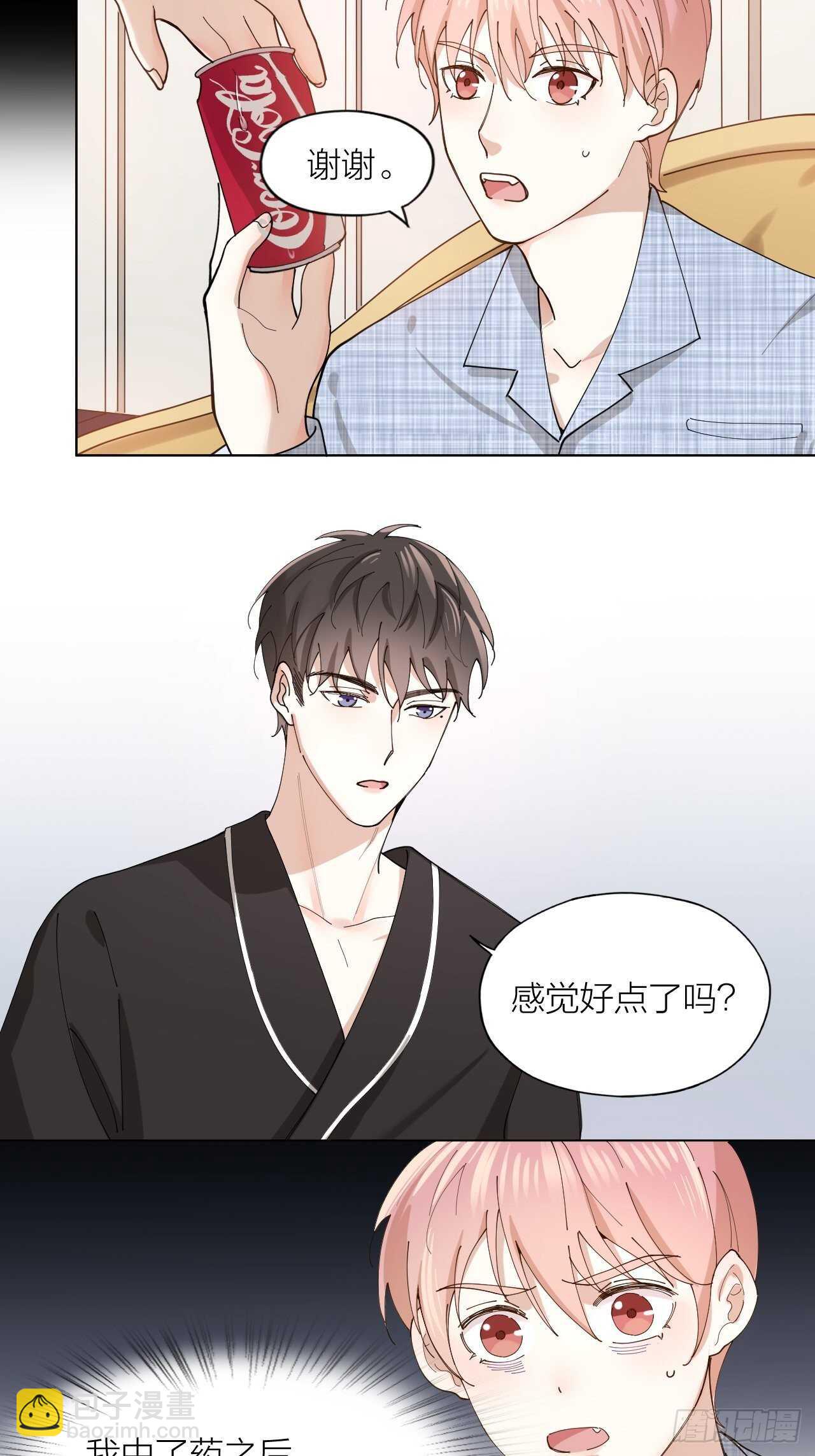 第13话 想入非非-第14话