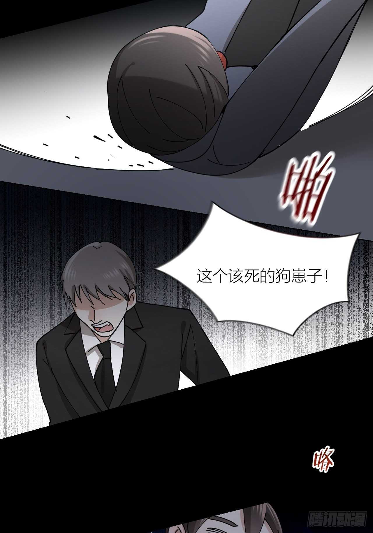 第13话 想入非非-第14话