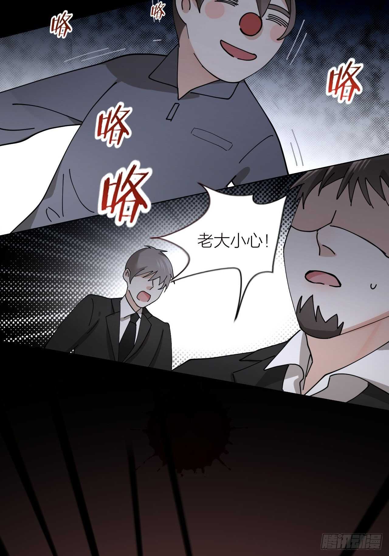 第13话 想入非非-第14话