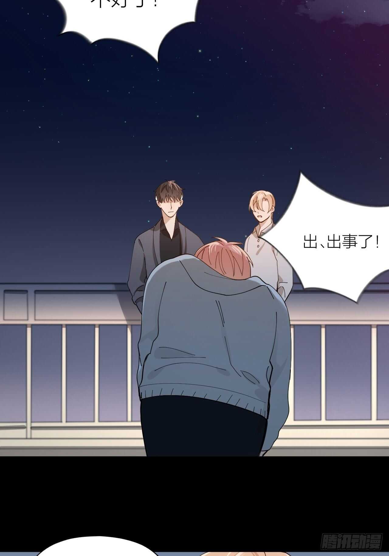 第13话 想入非非-第14话