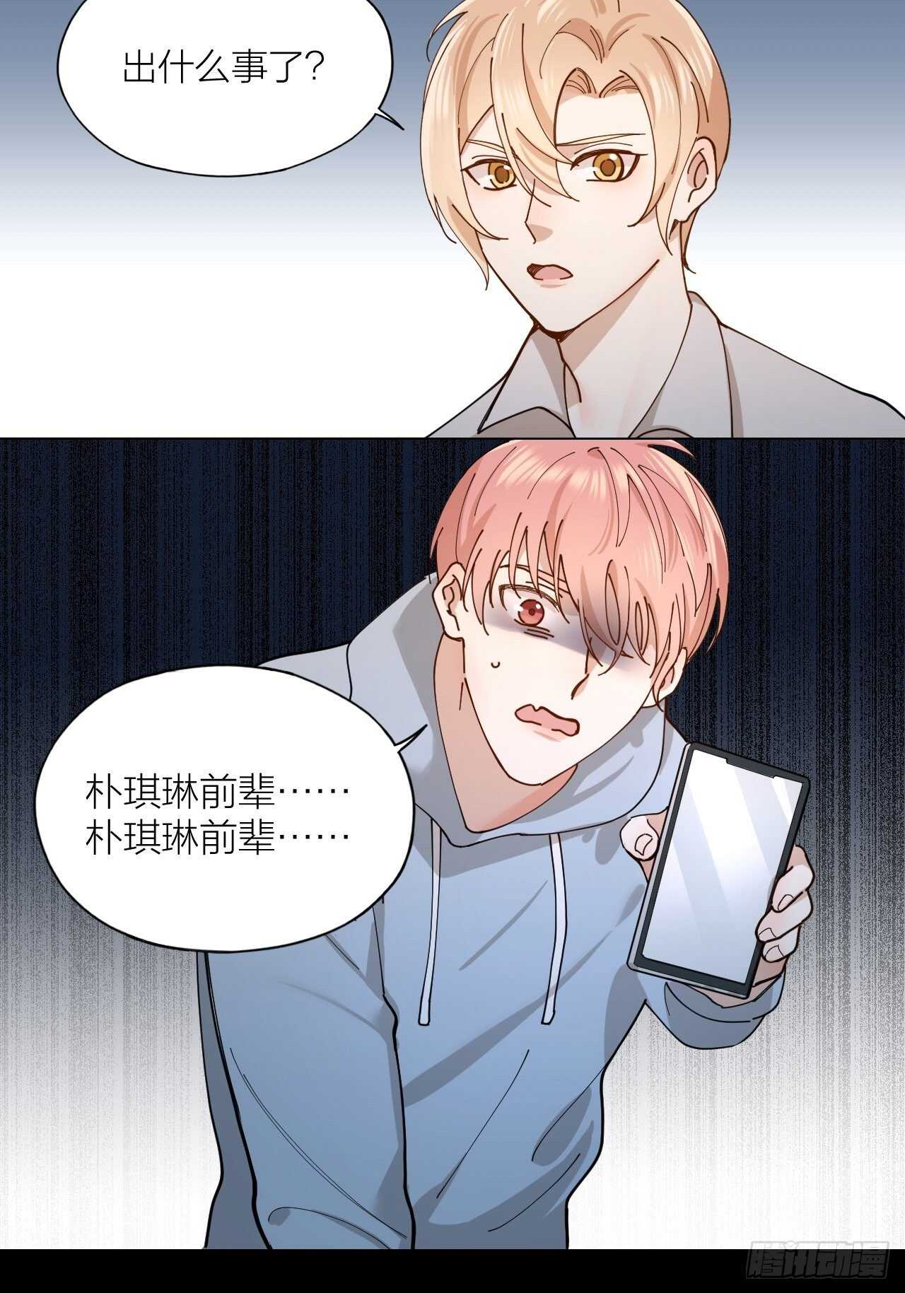 第13话 想入非非-第14话