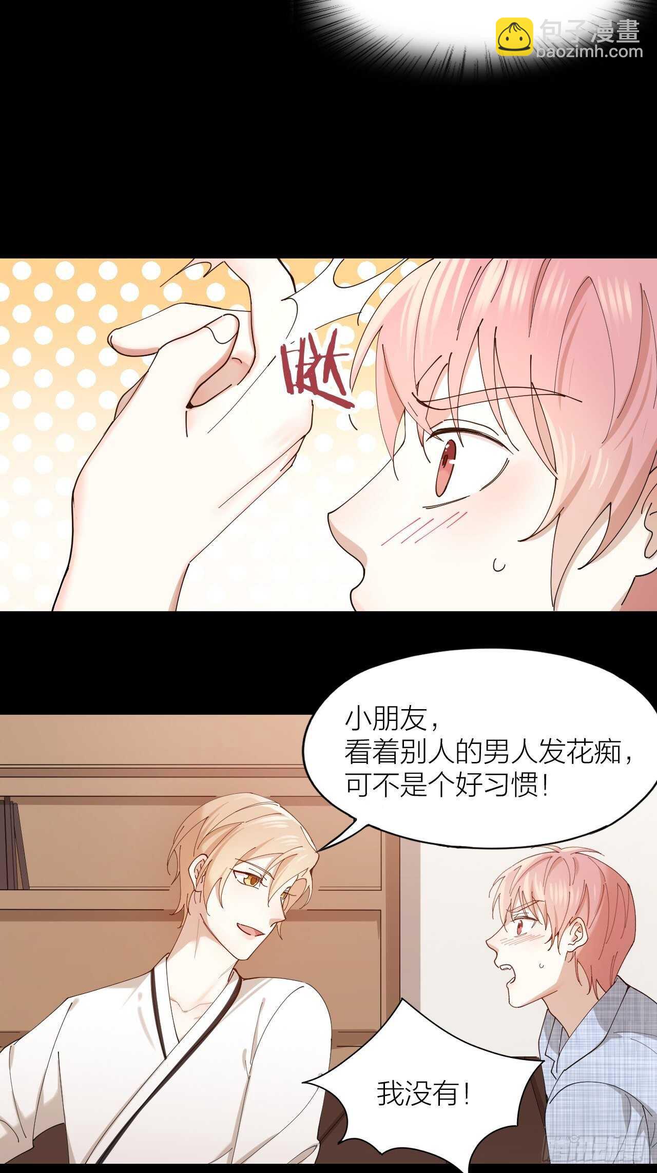 第13话 想入非非-第14话