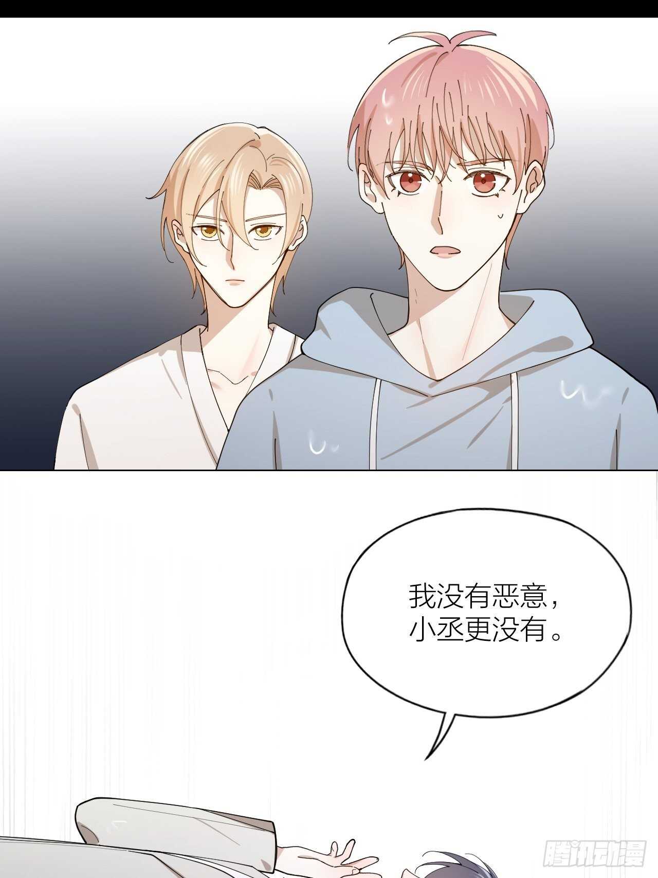 第15话 不再让你受伤-第16话