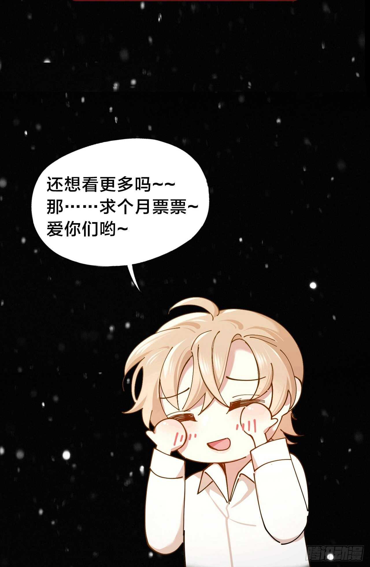 第15话 不再让你受伤-第16话