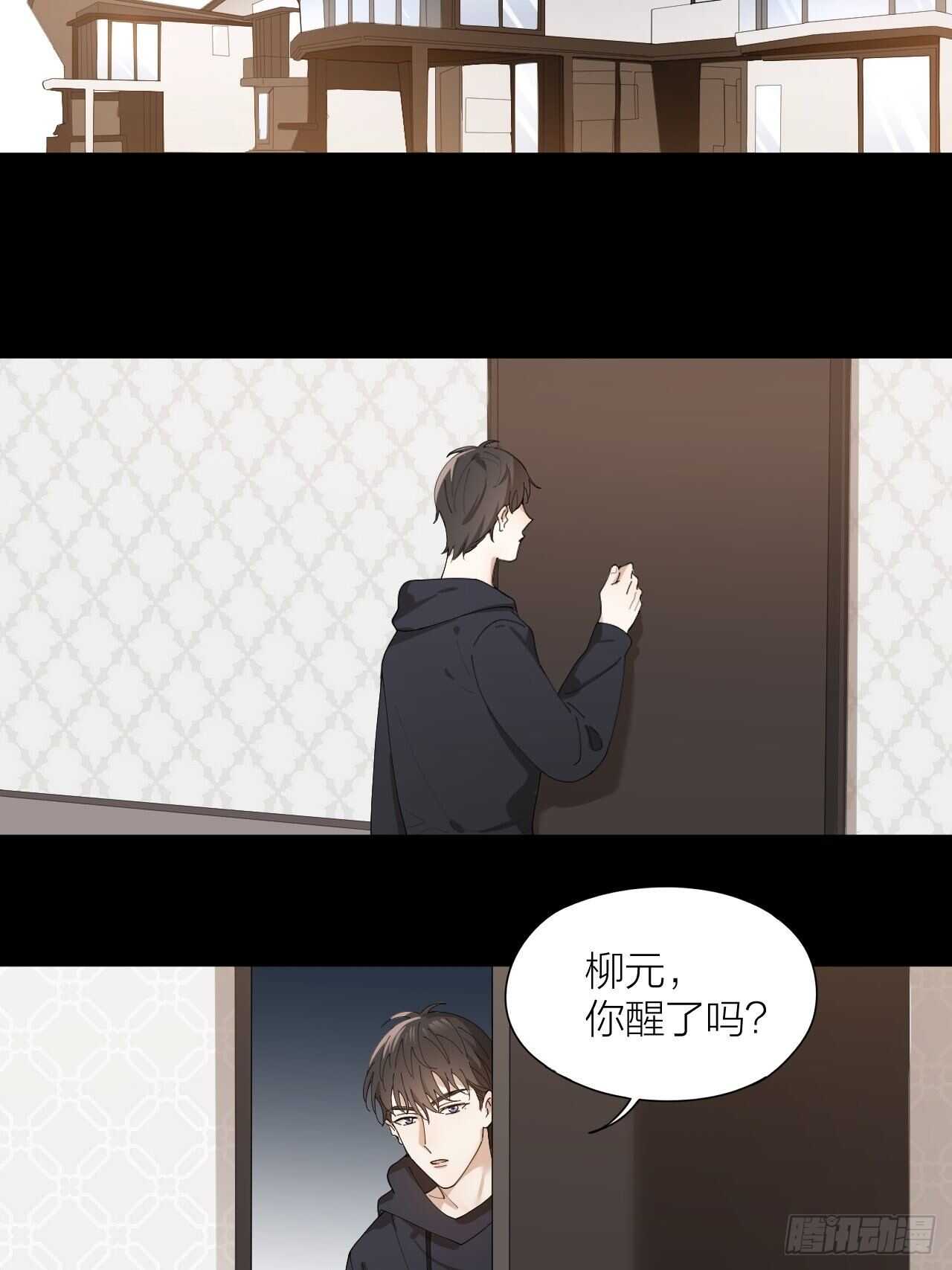 第17话 怀抱属于你-第18话
