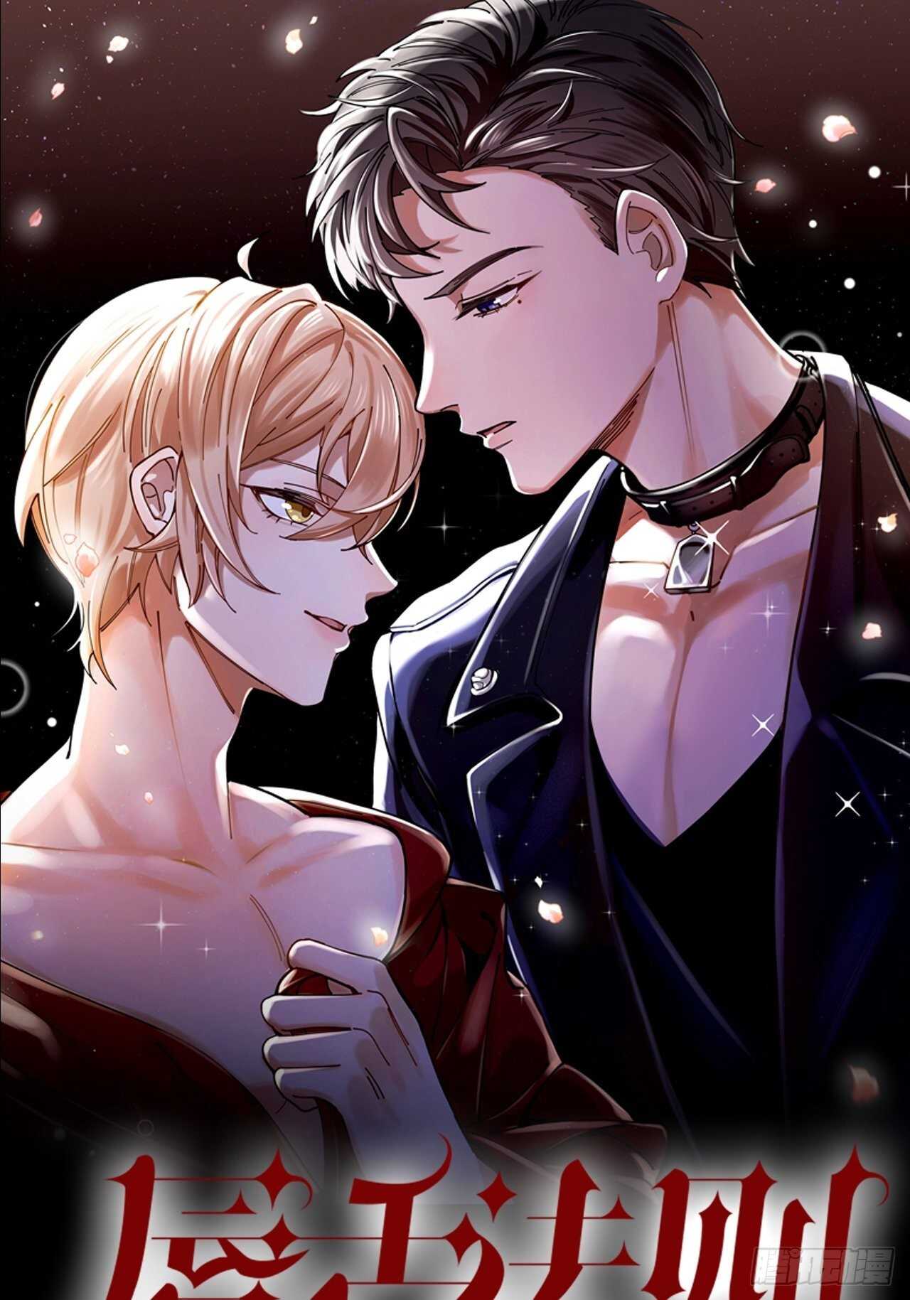 第19话 你是我的-第20话