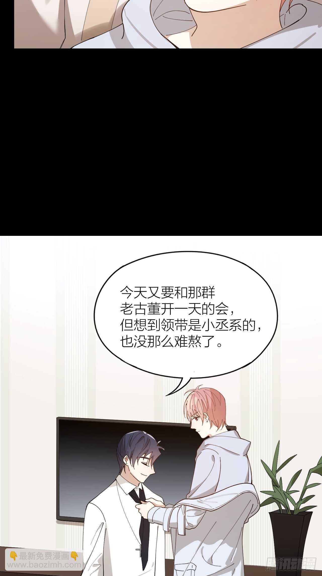 第19话 你是我的-第20话