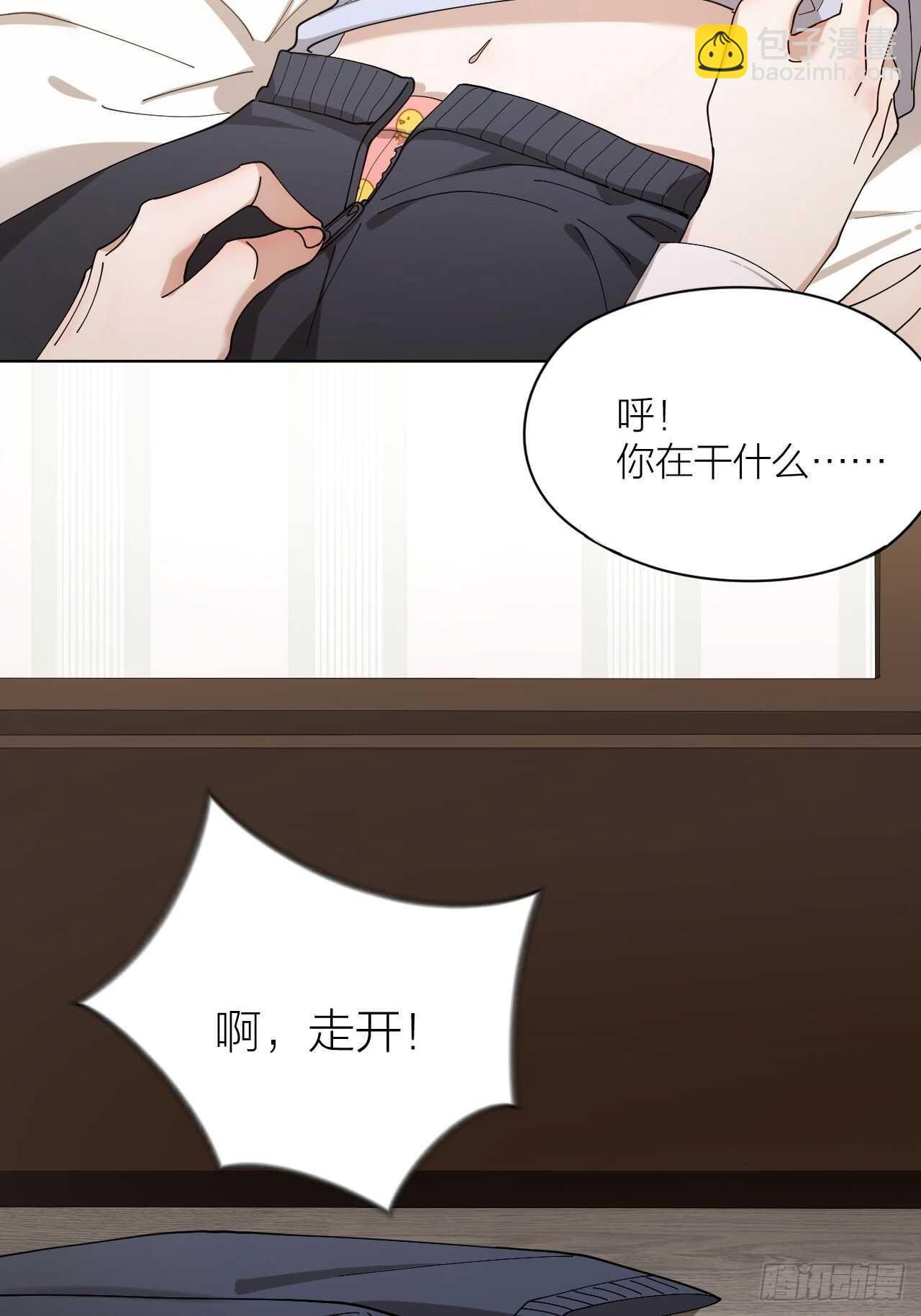 第19话 你是我的-第20话